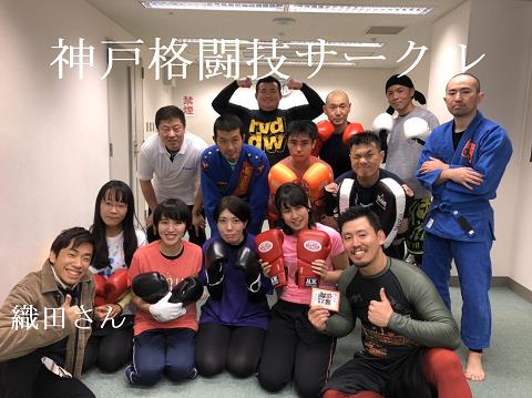 神戸元町にあるレザーバッグをオーダーできるハンドメイドのお店「創作鞄槌井」の代表槌井仁基出演させて頂いた2020年1月テレビ出演「よーいドン」
