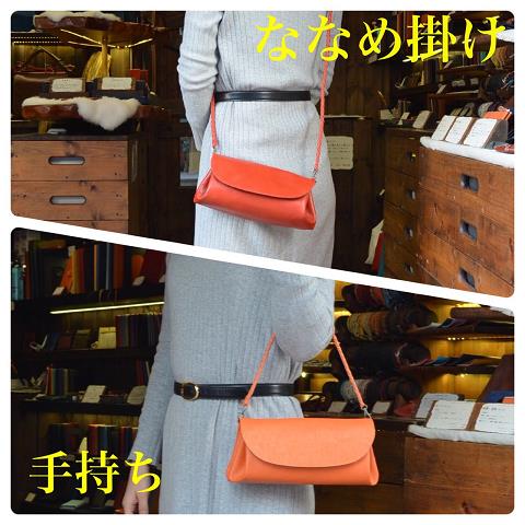 神戸元町にあるレザーバッグをオーダーメイドできる手作りレザー専門店で創ったプックリポシェット
